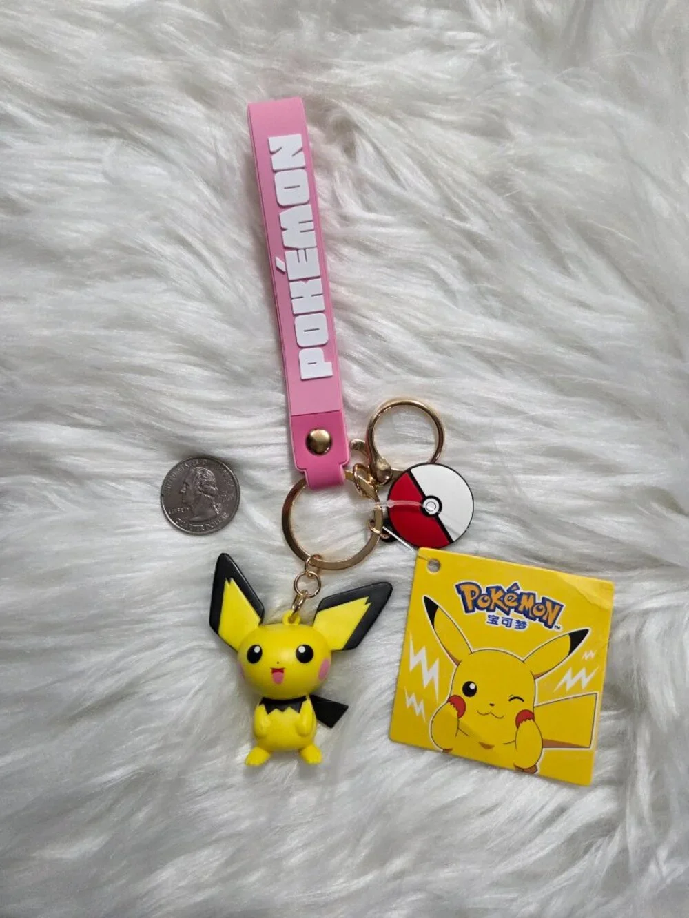 Pokemon Pichu Keychain